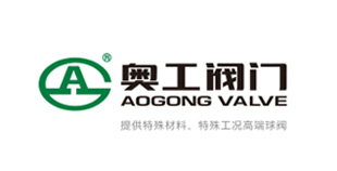 奥工阀门标识